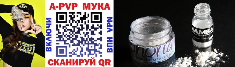 А ПВП крисы CK  Купить  Канск 
