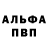 АМФЕТАМИН VHQ Olbig Pisarev