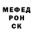 МЕТАДОН кристалл Eduard Proh