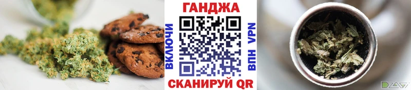 Cannafood конопля  Купить  Канск 