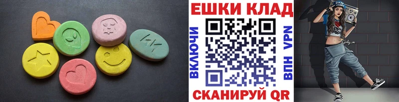 Экстази 99% Канск