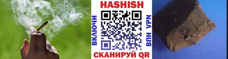 ГАШИШ гашик  Купить  Канск 
