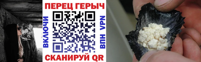 ГЕРОИН Heroin  Купить закладки  Канск 
