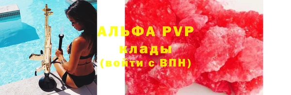скорость mdpv Вязники