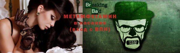 хмурый Вяземский