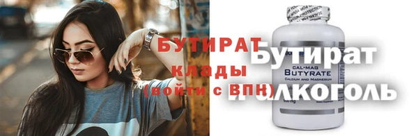 хмурый Вяземский