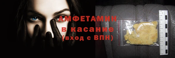 скорость mdpv Вязники
