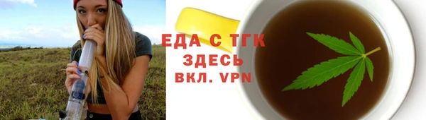 скорость mdpv Вязники