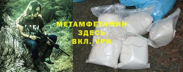 скорость mdpv Вязники