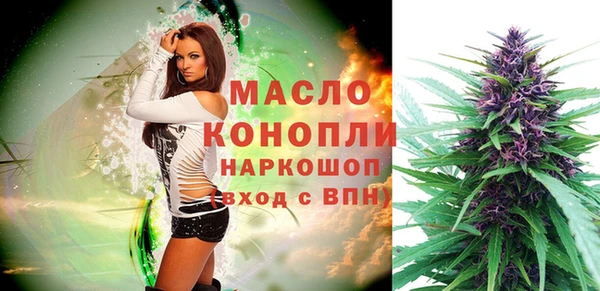 мяу мяу мука Вязьма