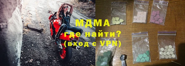 мяу мяу мука Вязьма