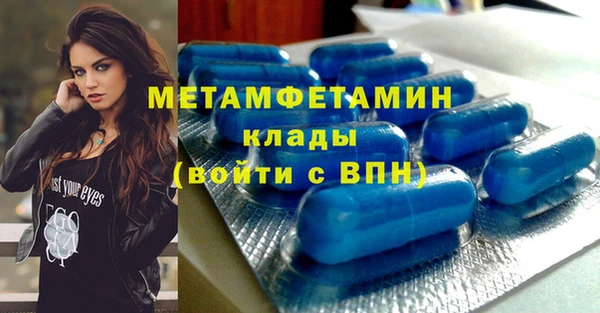 скорость mdpv Вязники