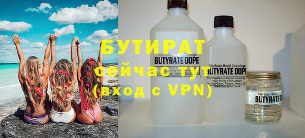 мяу мяу мука Вязьма
