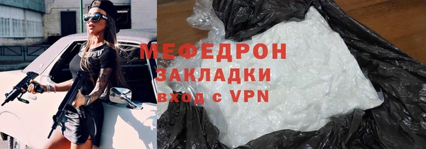 хмурый Вяземский