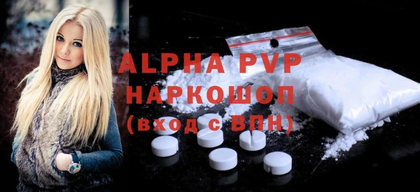 скорость mdpv Вязники