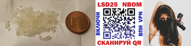 Купить  Канск  LSD-25 экстази кислота 