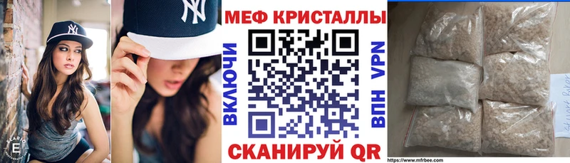 Купить  Канск  Меф 4 MMC 