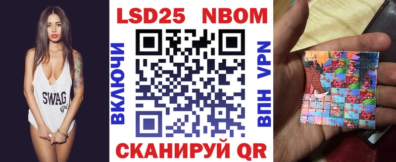 Купить  Канск  Наркотические марки 1,5мг 