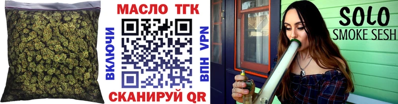 ТГК THC oil  Купить  Канск 