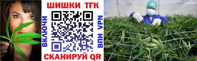 Канабис гибрид  Купить где  Канск 